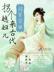 酬唱爱情悲歌