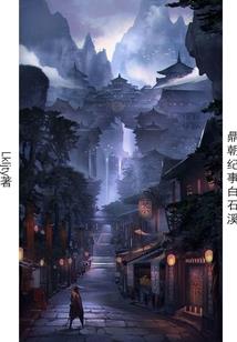 薄荷之夜微微凉