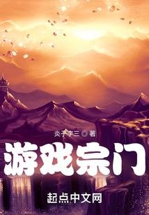 诡先生的记事本