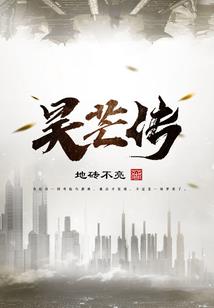 柠檬初恋之绝世丫头反追爱