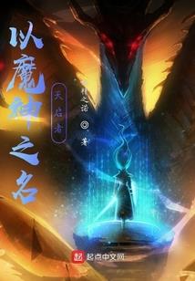 仙在凡尘