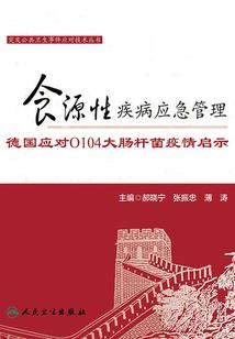 凌云之燕殇愁