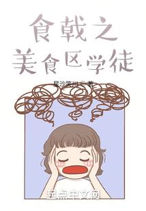 莲山