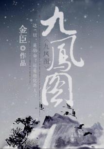 银骨
