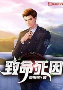 永恒逍遥大帝