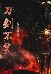 万星璀璨