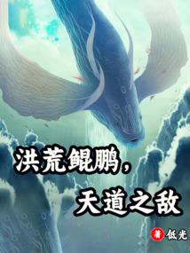 末世之一切为了部落