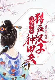 真武明龙传