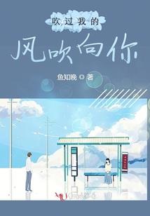 三国驸马爷