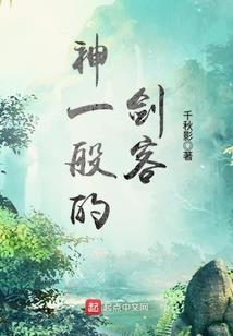维度神话