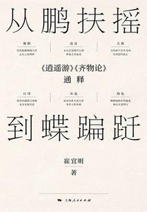 出击忍者村