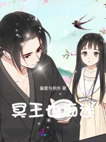 修真三世传