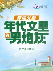四境烽火起