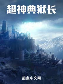 赖仙记