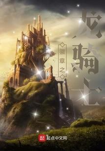 爱媚