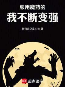 星云大陆之异界征途