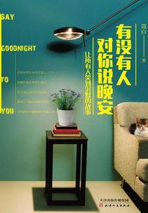 爱不起，放不下