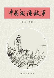 行尸走狗