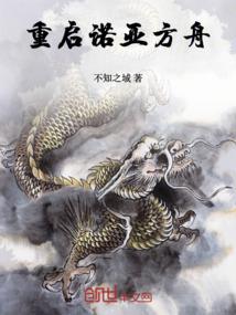 双宇宙的阴谋