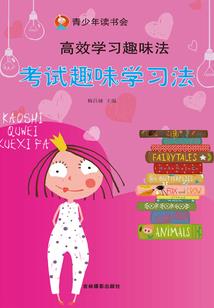 腹黑甜心爱上爱