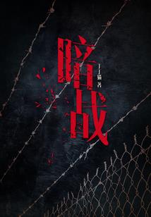 梦中的寒冷