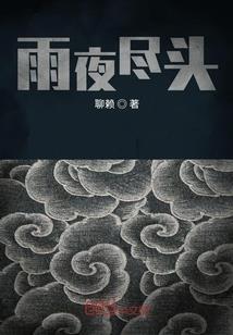 紫离