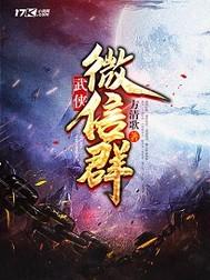 神尊迹