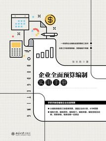 八宗门