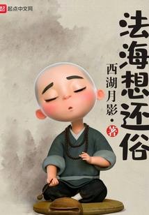 娇嫩宠妻，腹黑不要脸！