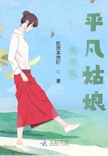 倾城王爷保镖王妃