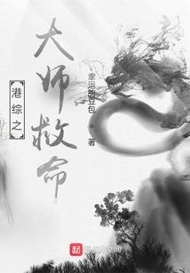 网游天朝之极限战神