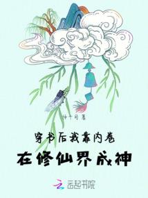 燎原魔影