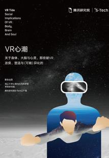 网游三国：封神金榜