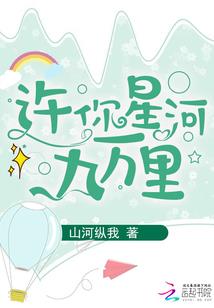 歌尽倾君：三生再续