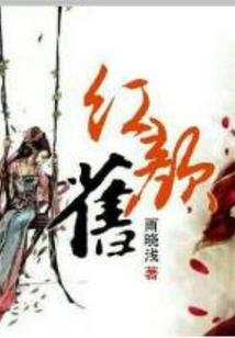 后末世的游戏女帝