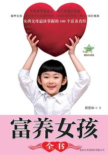 火影清风传