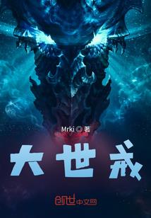 维天传