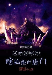 我有创世系统