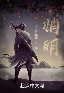 快乐纯之风