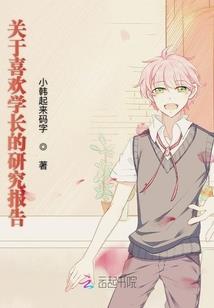 刺杀者录