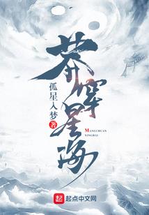 无限流的二次元