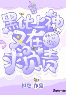 盘龙前传之混沌钟