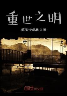 世界纵横