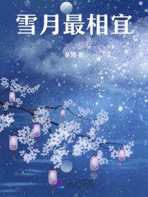她在冷宫又一年