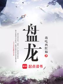 雪悲绝笑之琉璃泪