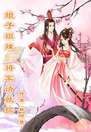 就此五年1