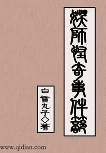 娱乐巨星崛起