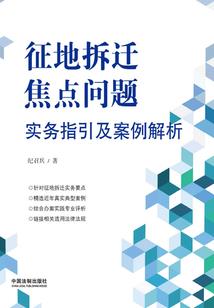 鬼魅奇缘