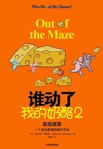 大明私生子