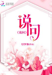 宠师